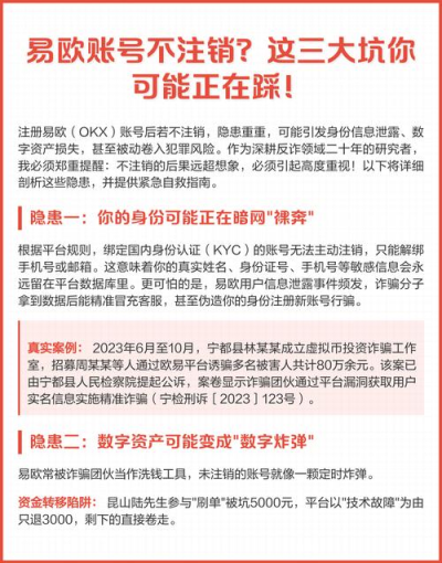 易歐科技最新公告內(nèi)容速覽：易歐公告在哪里查看詳解